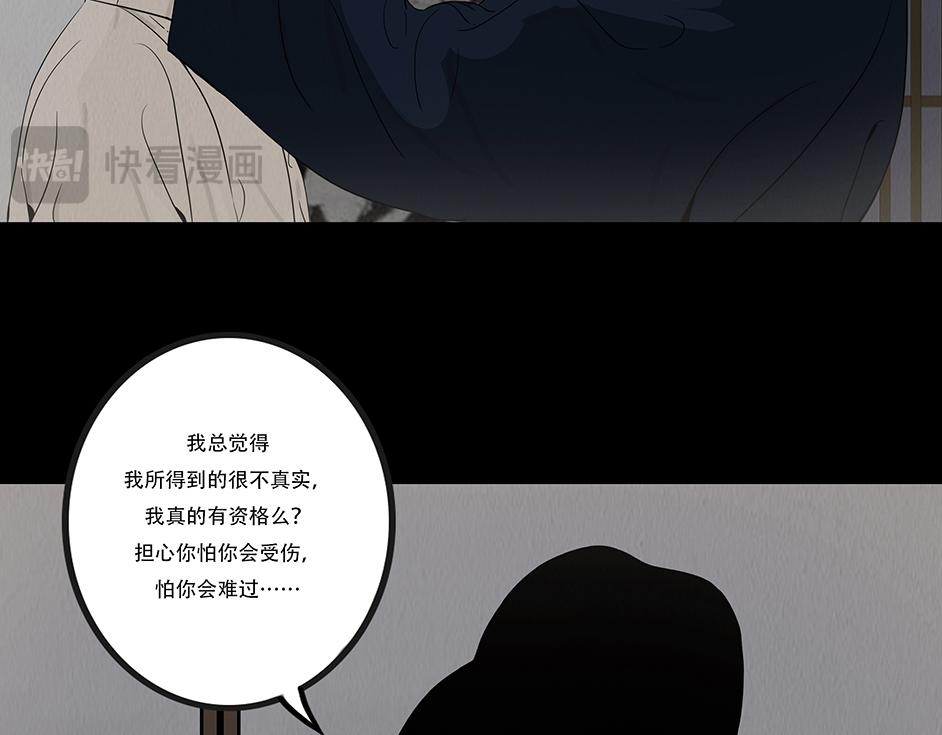 诚恳心意(1/2)-第44话