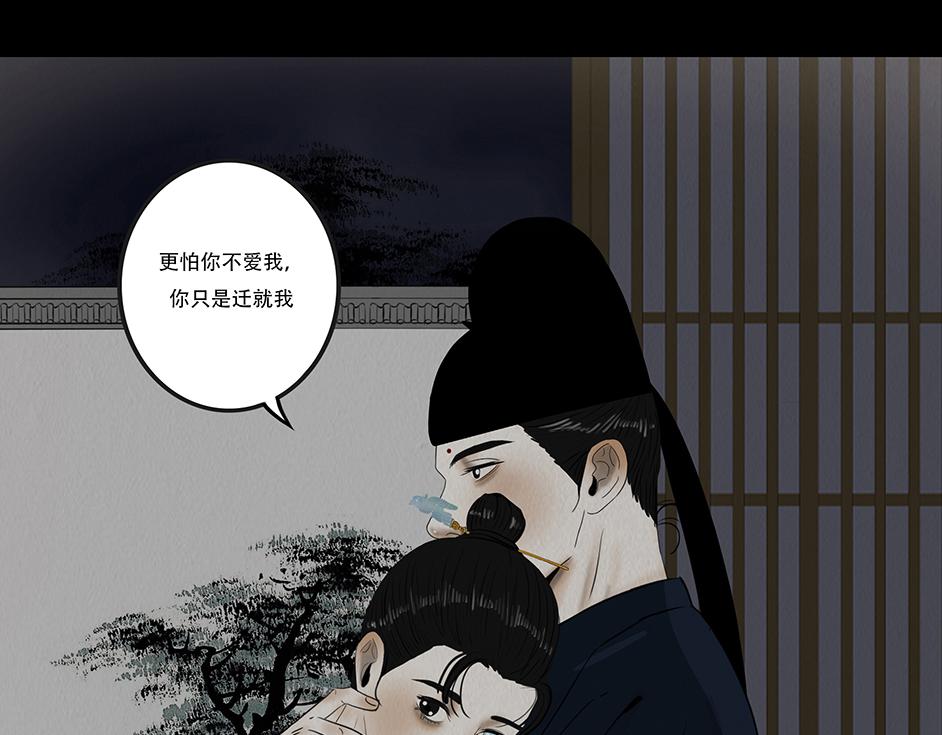 诚恳心意(1/2)-第44话