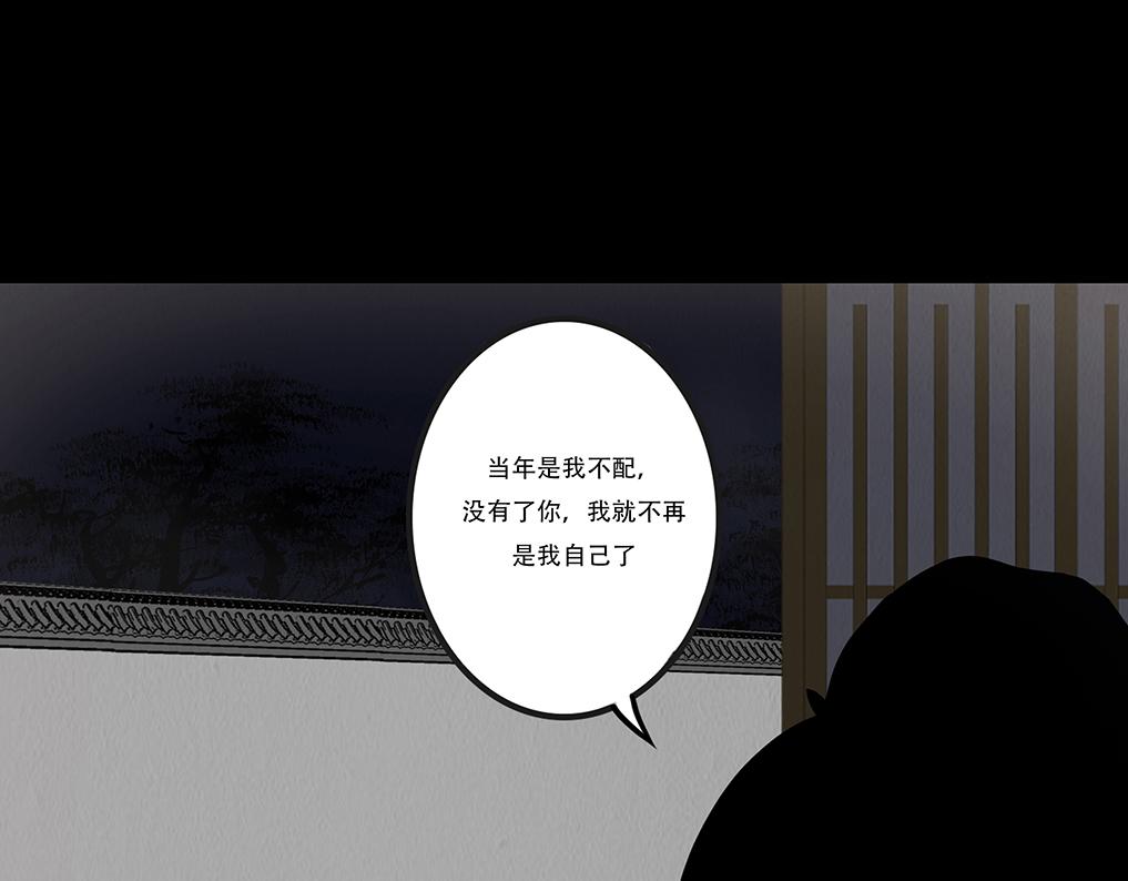 诚恳心意(1/2)-第44话