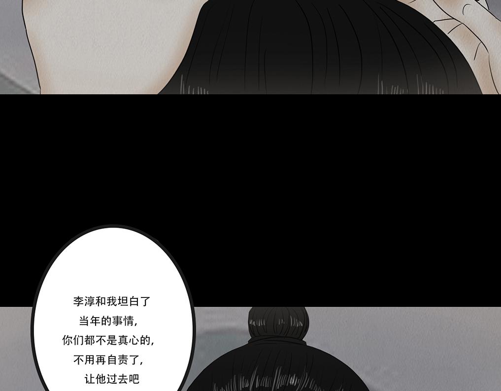 诚恳心意(1/2)-第44话