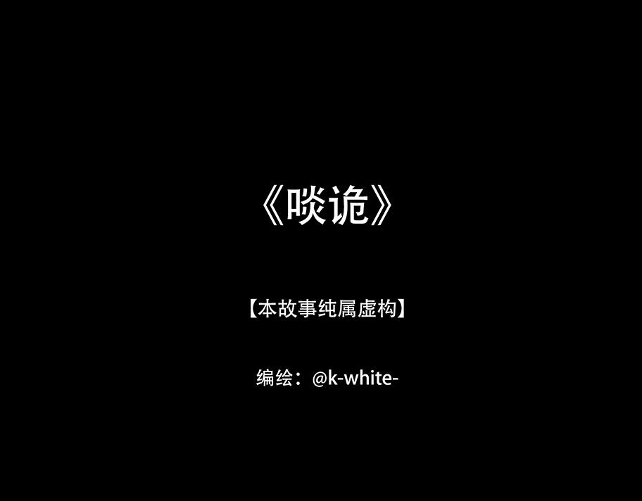 诚恳心意(1/2)-第44话