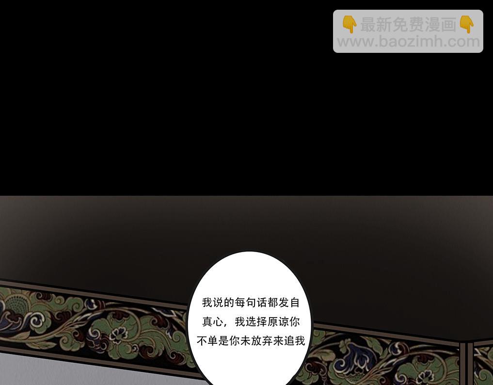 诚恳心意(1/2)-第44话