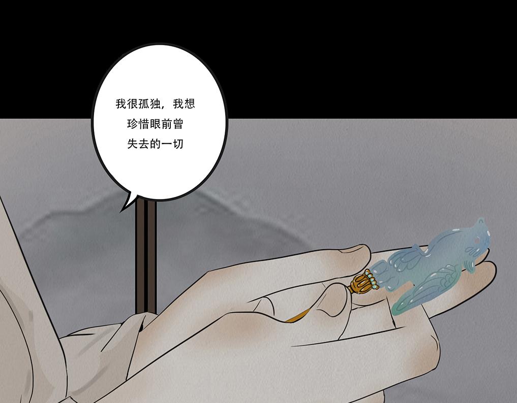 诚恳心意(1/2)-第44话