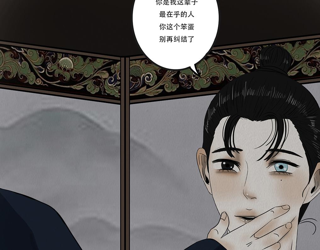 诚恳心意(1/2)-第44话