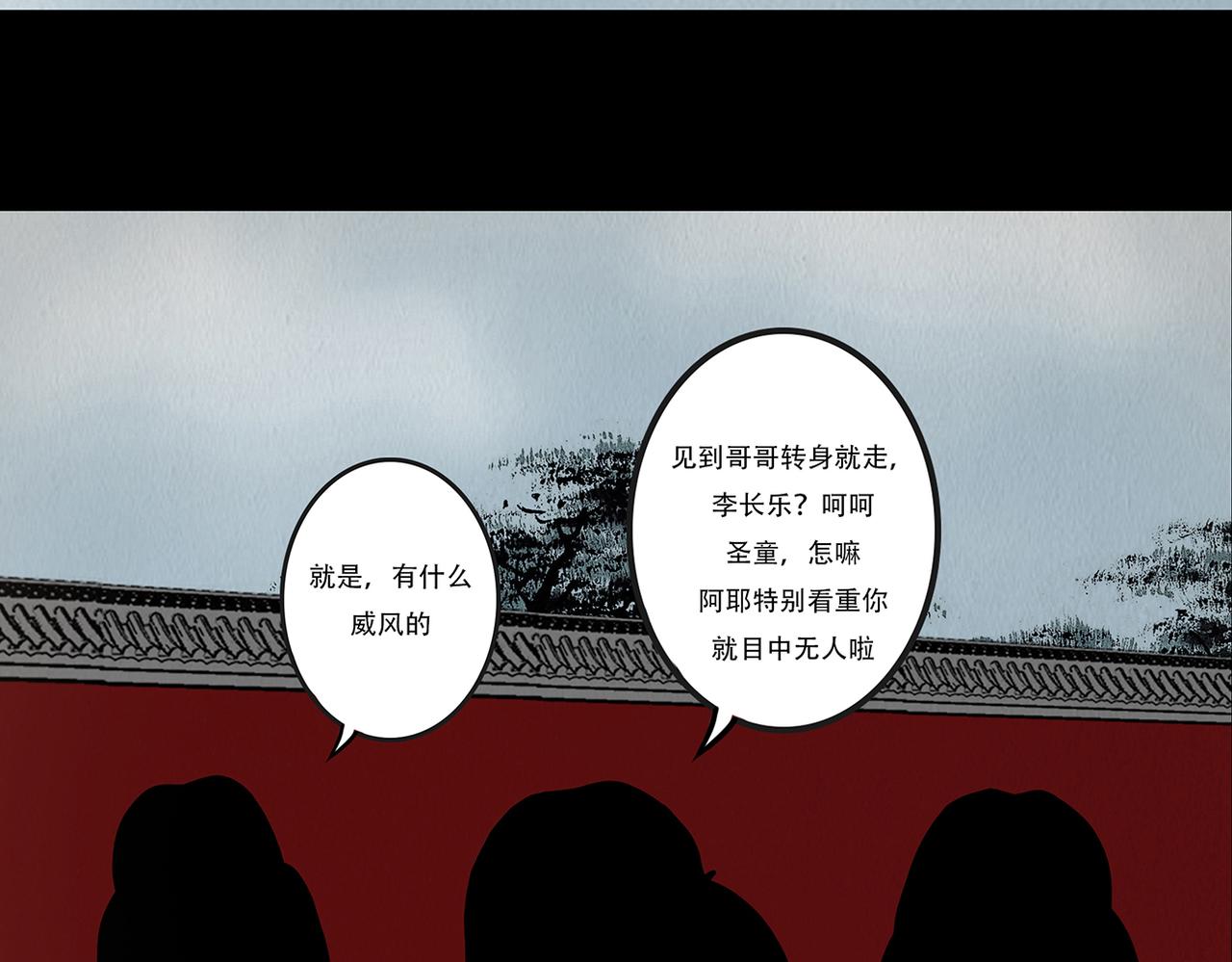 诚恳心意(1/2)-第44话