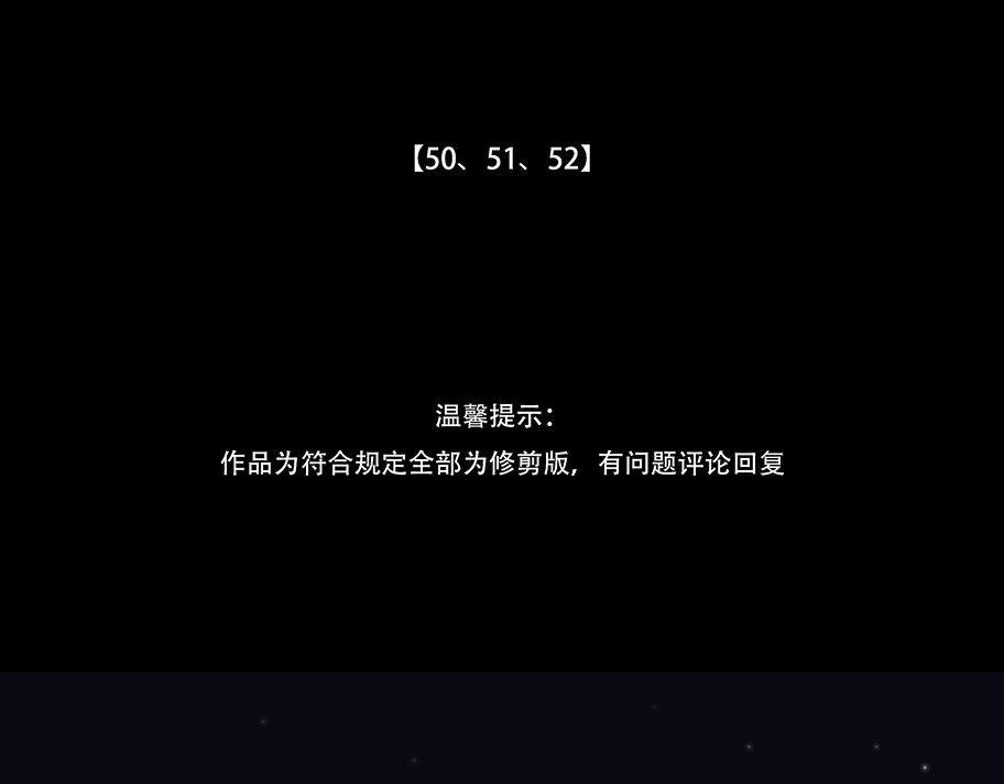 诚恳心意(1/2)-第44话