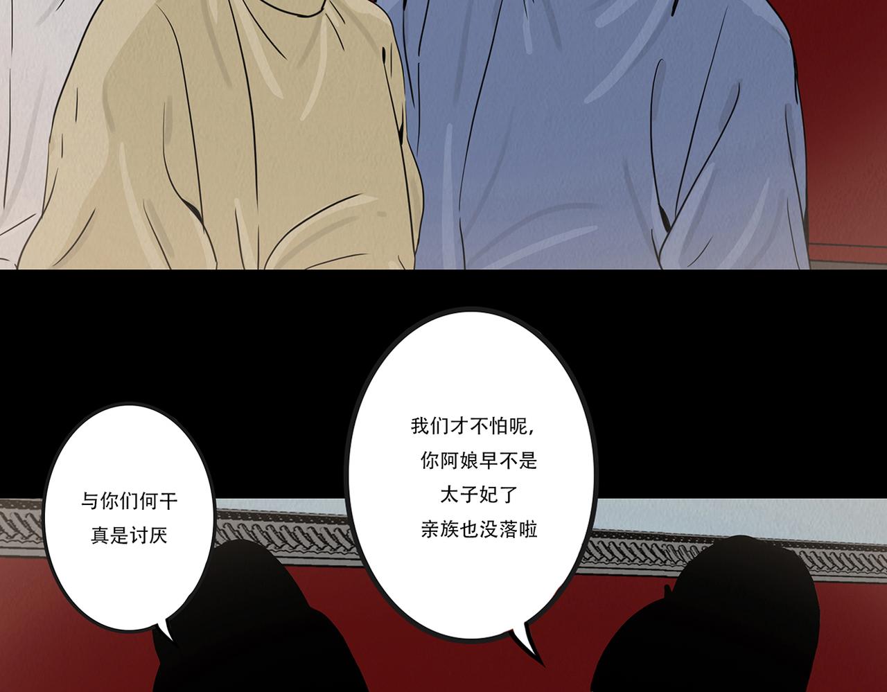 诚恳心意(1/2)-第44话