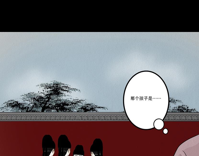 诚恳心意(1/2)-第44话