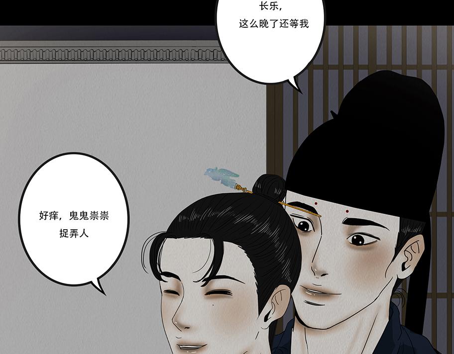 诚恳心意(1/2)-第44话