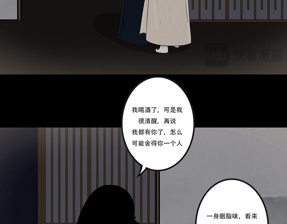 诚恳心意(1/2)-第44话