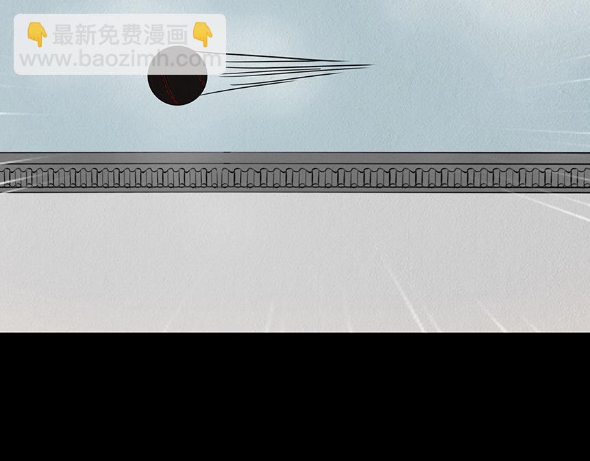 尔汝之交(1/2)-第46话