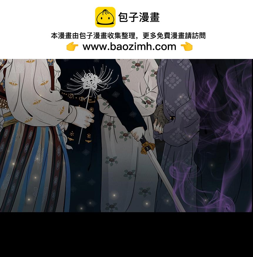 尔汝之交(1/2)-第46话