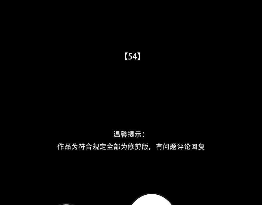 尔汝之交(1/2)-第46话