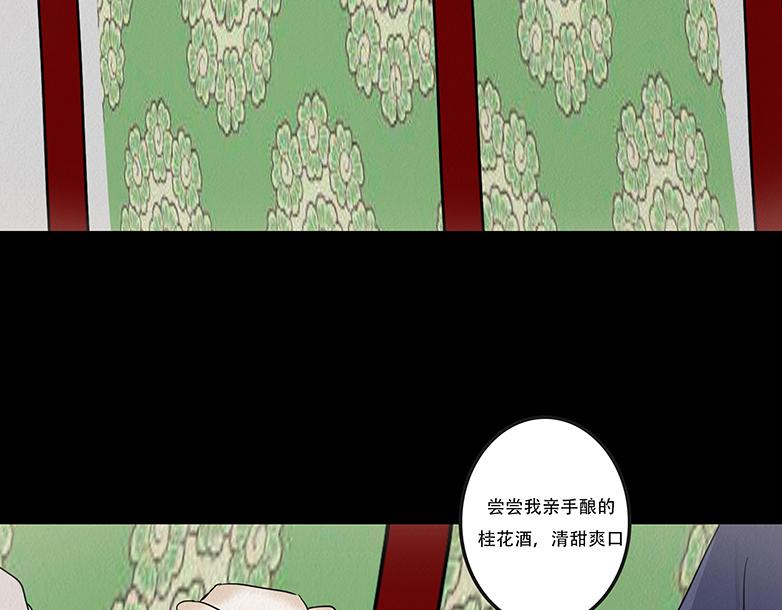 尔汝之交(1/2)-第46话