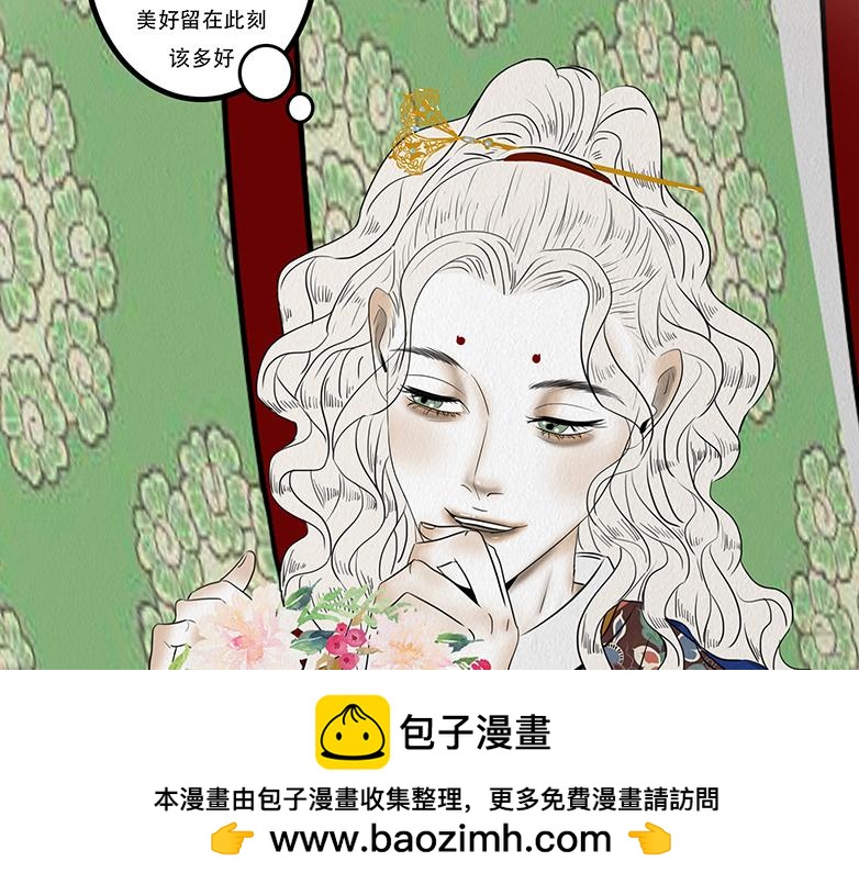 尔汝之交(1/2)-第46话