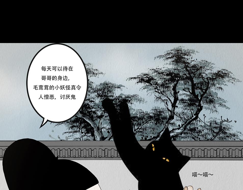 难画心(1/2)-第48话