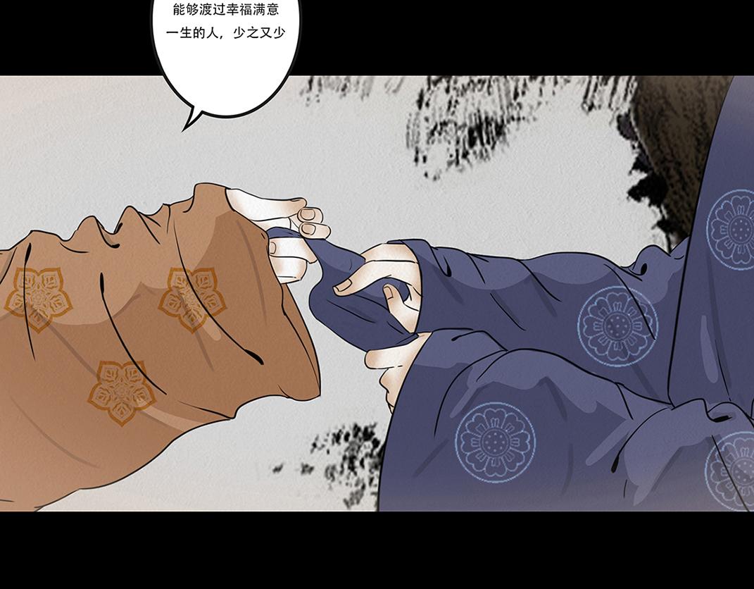 难画心(1/2)-第48话