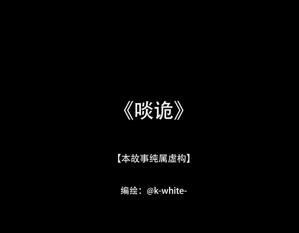 难画心(1/2)-第48话