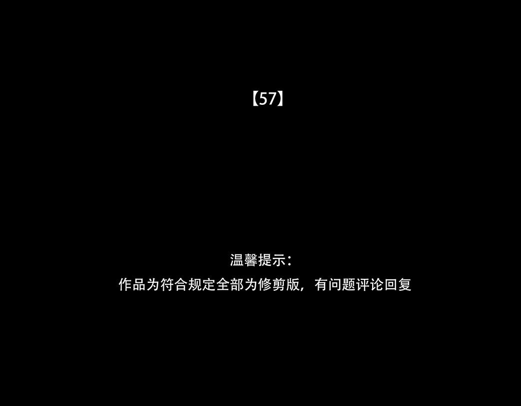 难画心(1/2)-第48话