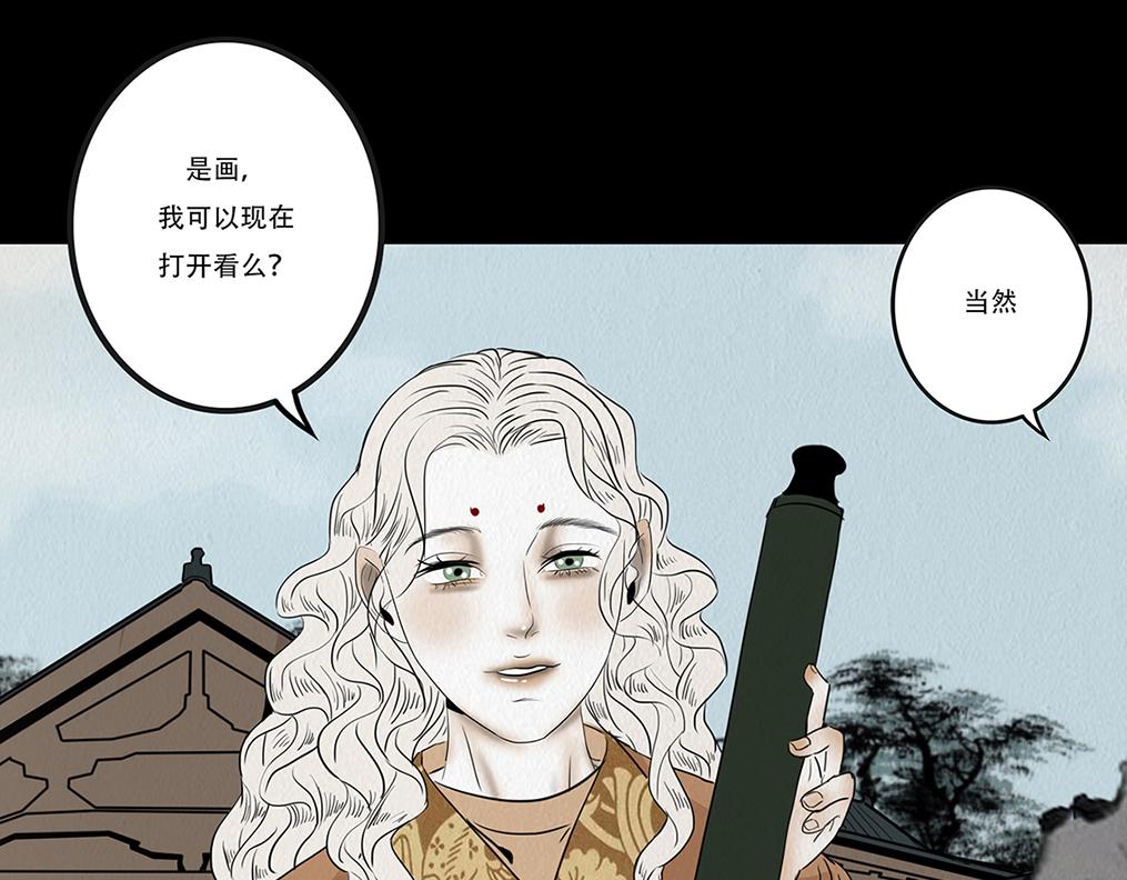 难画心(1/2)-第48话
