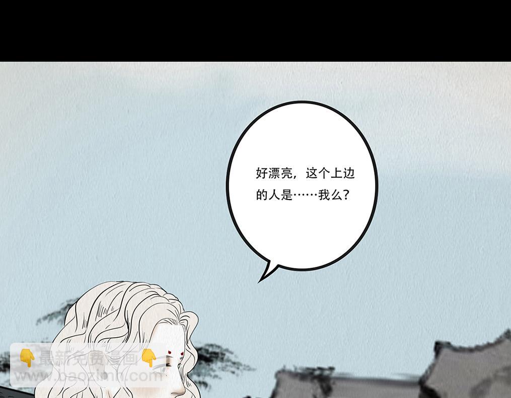 难画心(1/2)-第48话