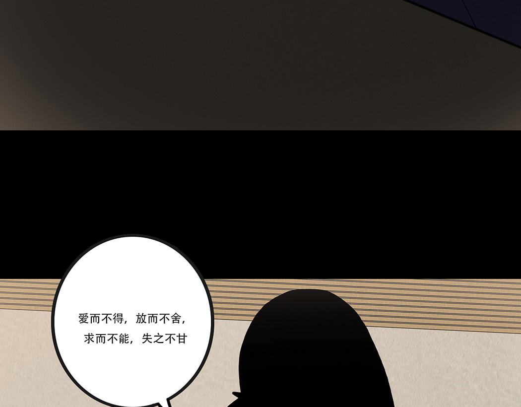 欲壑难填(1/2)-第50话