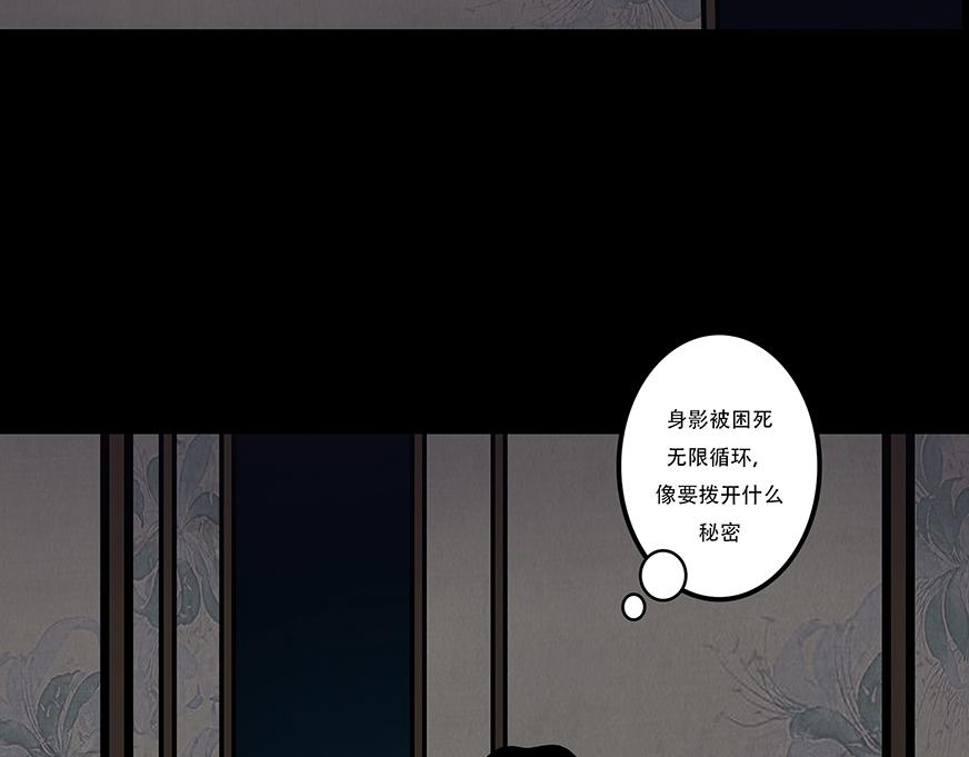 欲壑难填(1/2)-第50话
