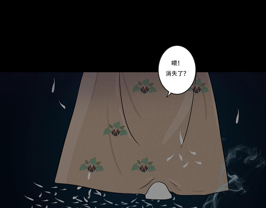 欲壑难填(1/2)-第50话