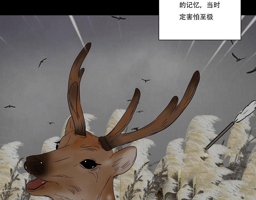 海誓盟约(1/2)-第54话