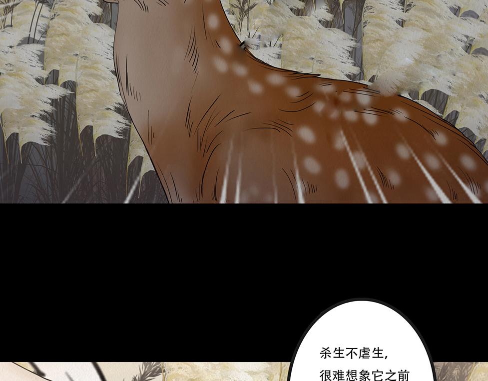 海誓盟约(1/2)-第54话