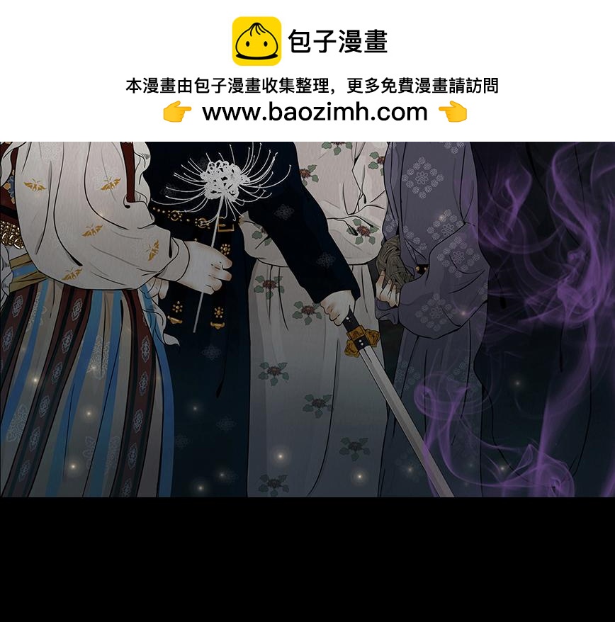 海誓盟约(1/2)-第54话