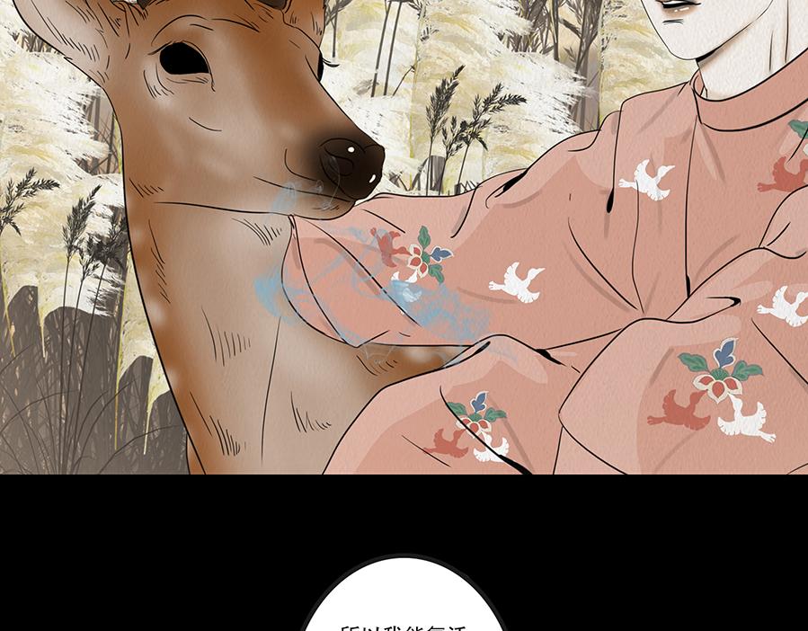 海誓盟约(1/2)-第54话