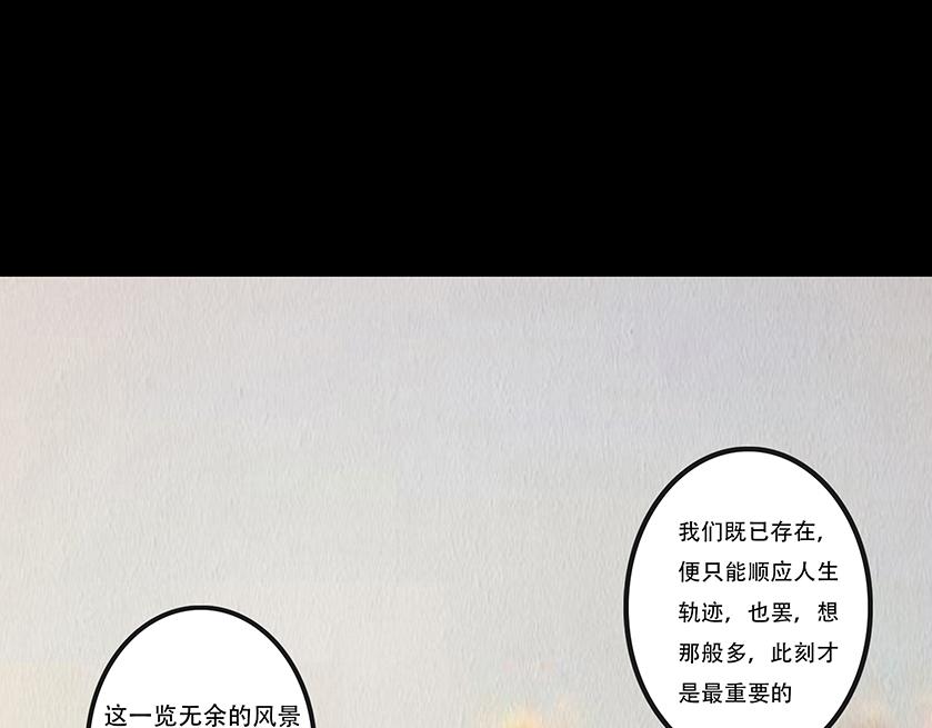 海誓盟约(1/2)-第54话