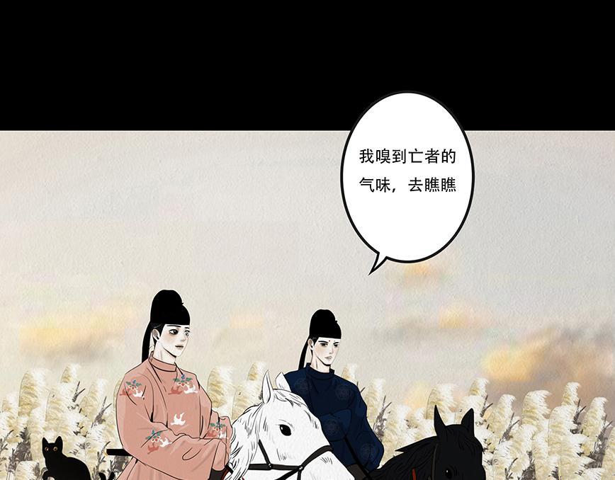 海誓盟约(1/2)-第54话