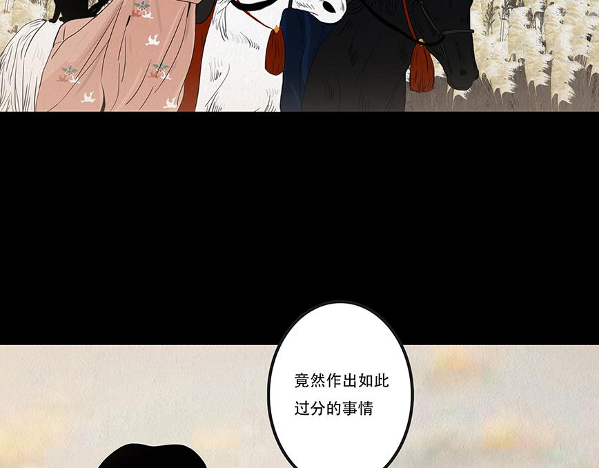海誓盟约(1/2)-第54话