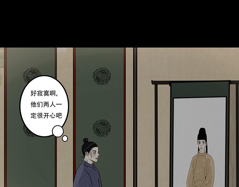 痴心妄想(1/2)-第56话