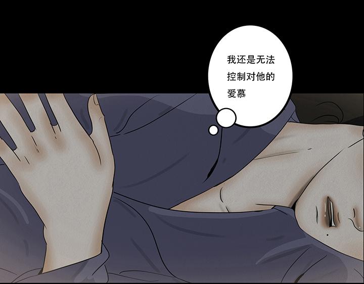 痴心妄想(1/2)-第56话