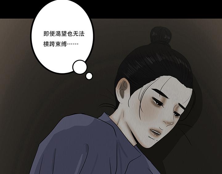 痴心妄想(1/2)-第56话