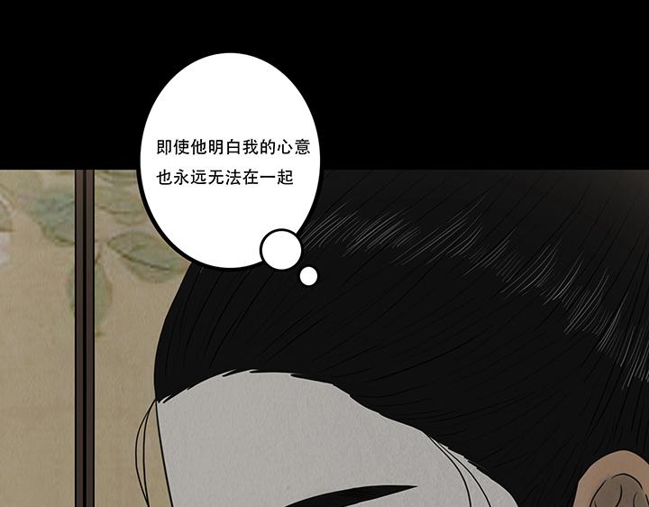 痴心妄想(1/2)-第56话