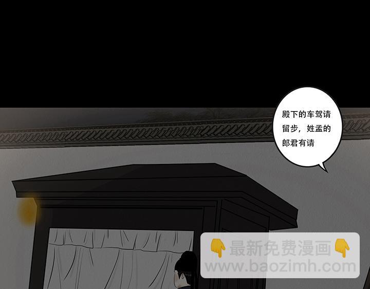 痴心妄想(1/2)-第56话