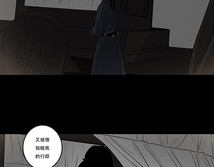 痴心妄想(1/2)-第56话