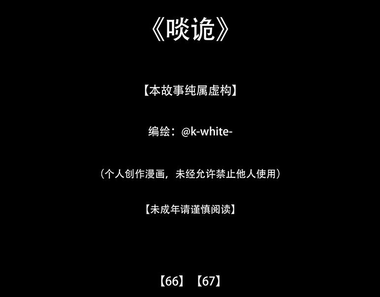 痴心妄想(1/2)-第56话