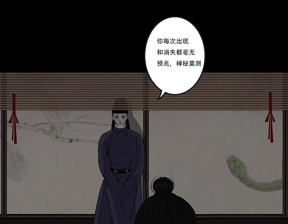 痴心妄想(1/2)-第56话