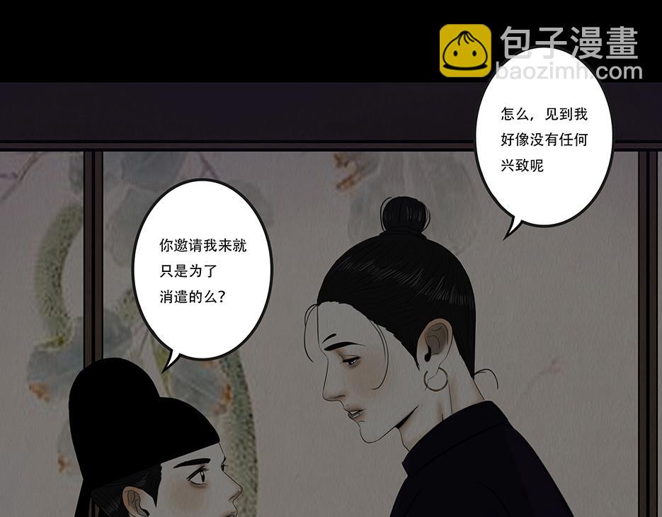 痴心妄想(1/2)-第56话