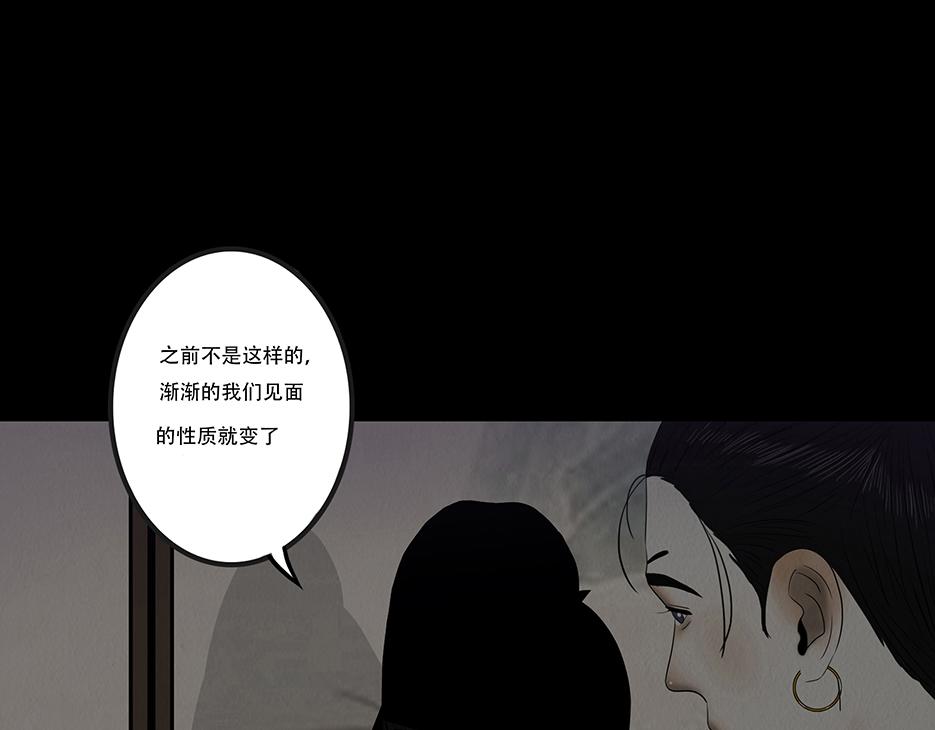 痴心妄想(1/2)-第56话