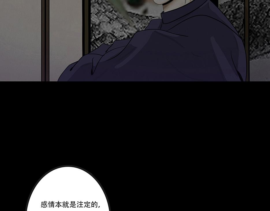 痴心妄想(1/2)-第56话