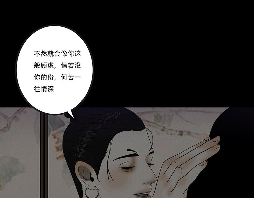 痴心妄想(1/2)-第56话
