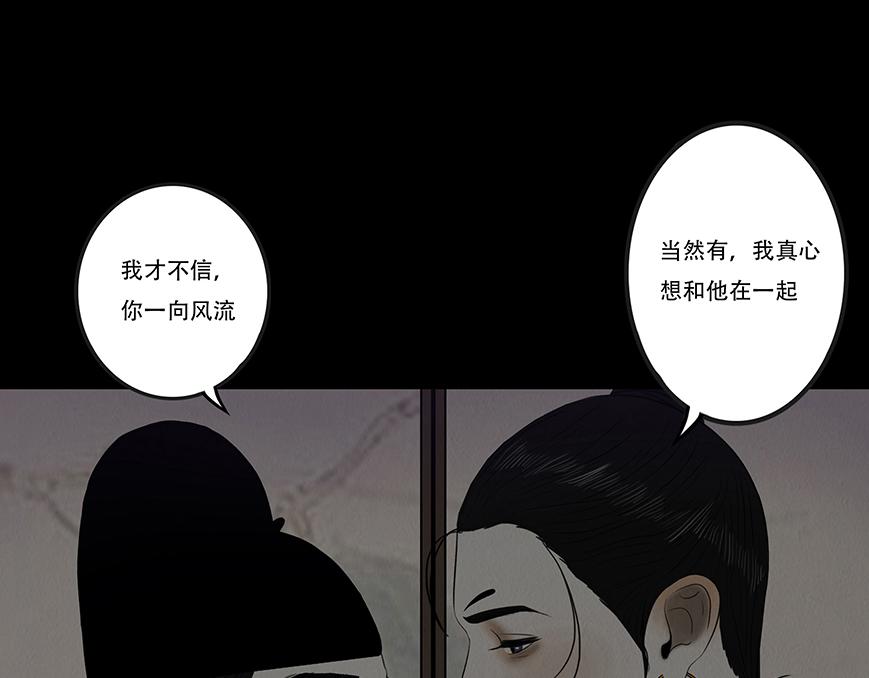 痴心妄想(1/2)-第56话