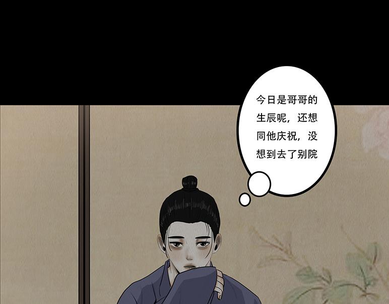痴心妄想(1/2)-第56话