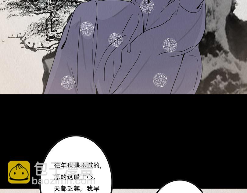 心中知彼(1/3)-第58话